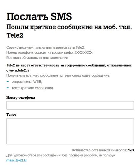 tele2 sutit sms